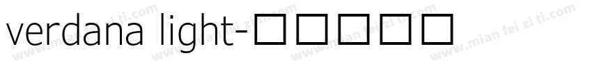 verdana light字体转换